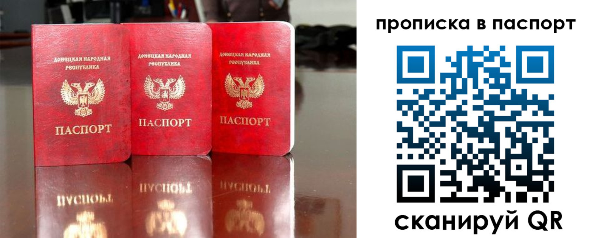 прописка поиск в Калтане