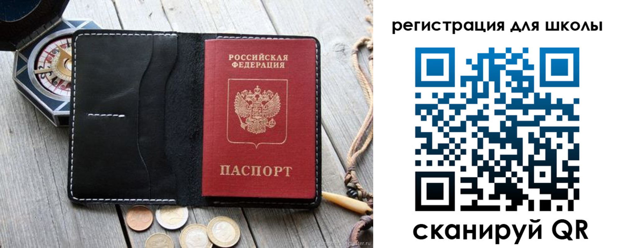 купить прописку в Калтане