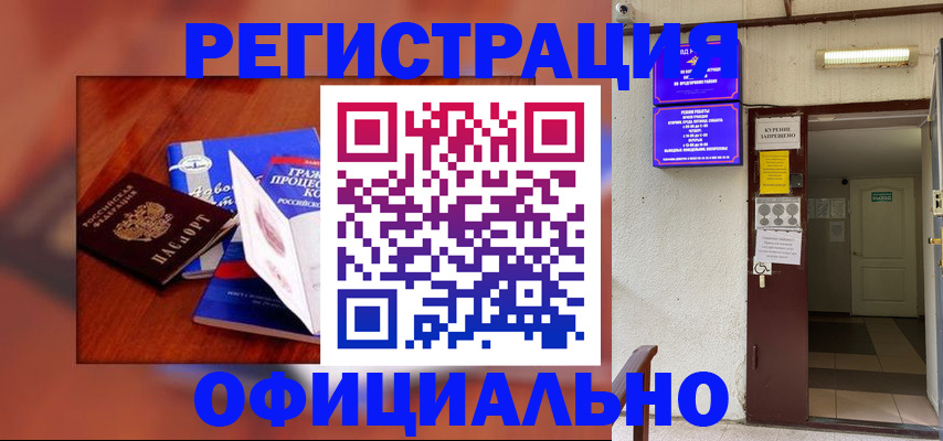 пропишу в квартире в Калтане