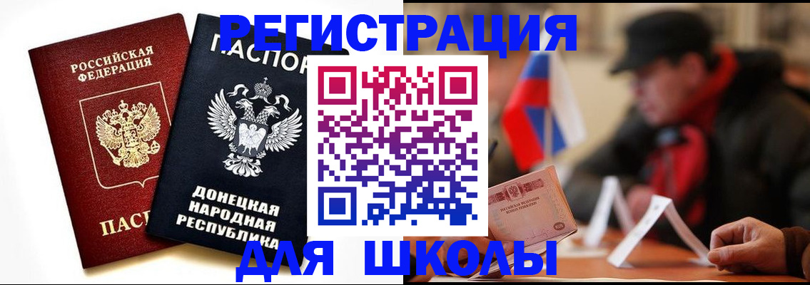 прописка 2025 в Калтане